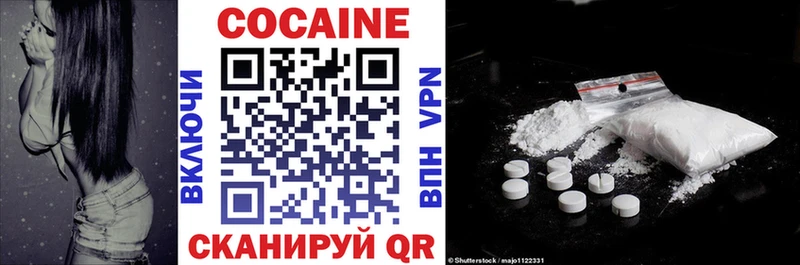 Купить наркотики сайты Белоусово Кокаин Галлюциногенные грибы Alpha PVP ГАШИШ Мефедрон Бошки Шишки