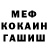 Amphetamine Розовый Yudi Channel