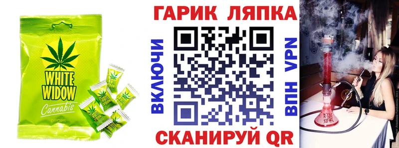 наркота  Белоусово  Cannafood конопля 