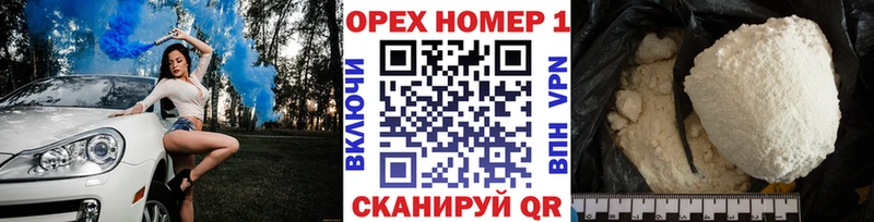 где можно купить наркотик Белоусово COCAIN 98%