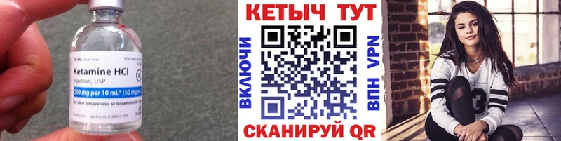 КЕТАМИН ketamine  kraken как зайти  Белоусово  где купить наркоту 