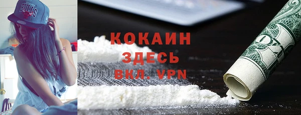 наркотики Абдулино