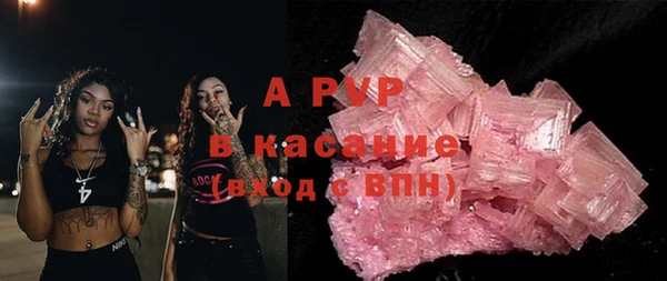 твердый Абинск