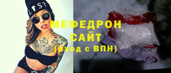 mix Абаза