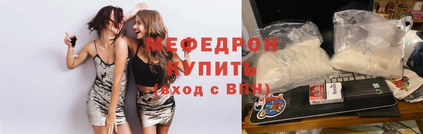 наркотики Абдулино