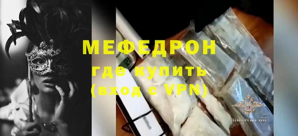 твердый Абинск