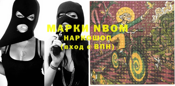 наркотики Абдулино