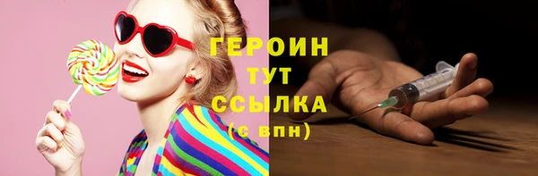 твердый Абинск