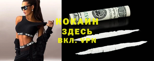 mix Абаза