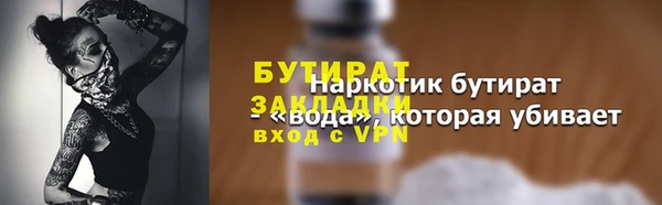 наркотики Абдулино