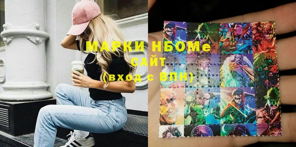 наркотики Абдулино