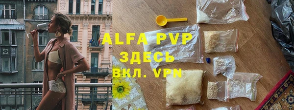 твердый Абинск