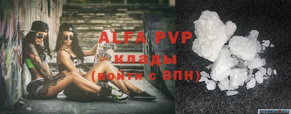 твердый Абинск