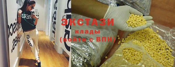твердый Абинск