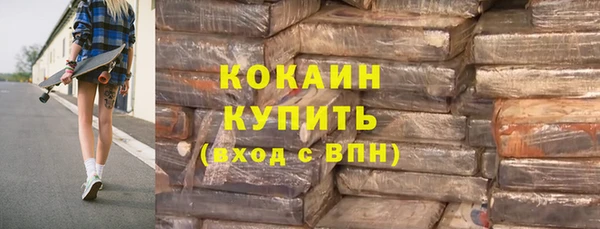 наркотики Абдулино