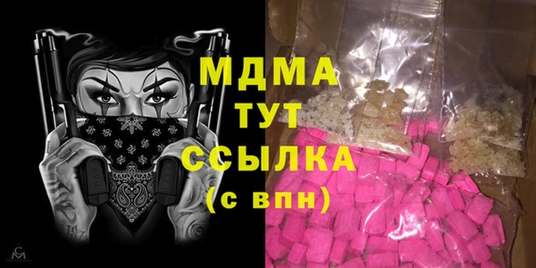 наркотики Абдулино