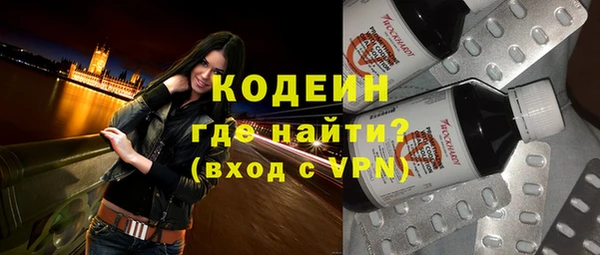 твердый Абинск