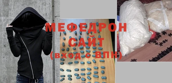 твердый Абинск