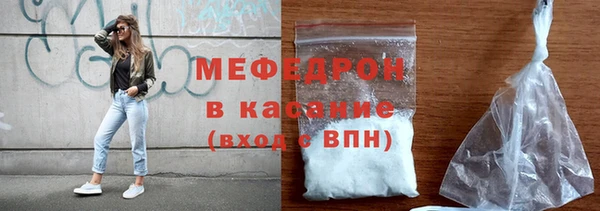 твердый Абинск