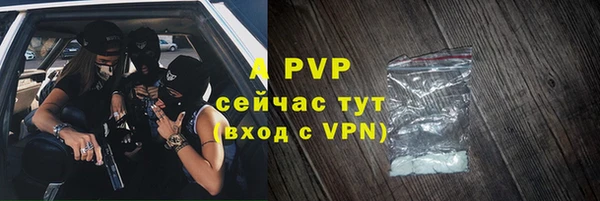 наркотики Абдулино