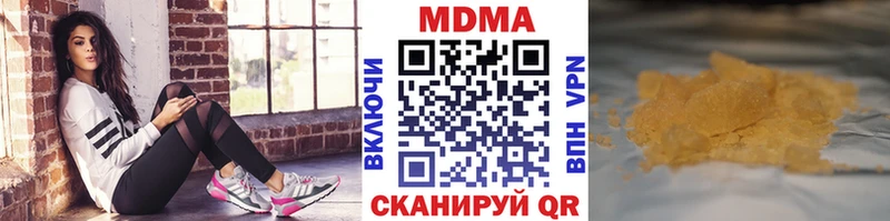купить наркоту  Белоусово  МДМА кристаллы 