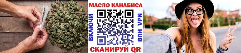 ТГК вейп  kraken вход  Белоусово  закладка 